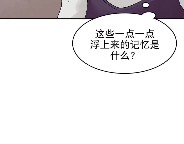 第24话 绝版男友（2）116