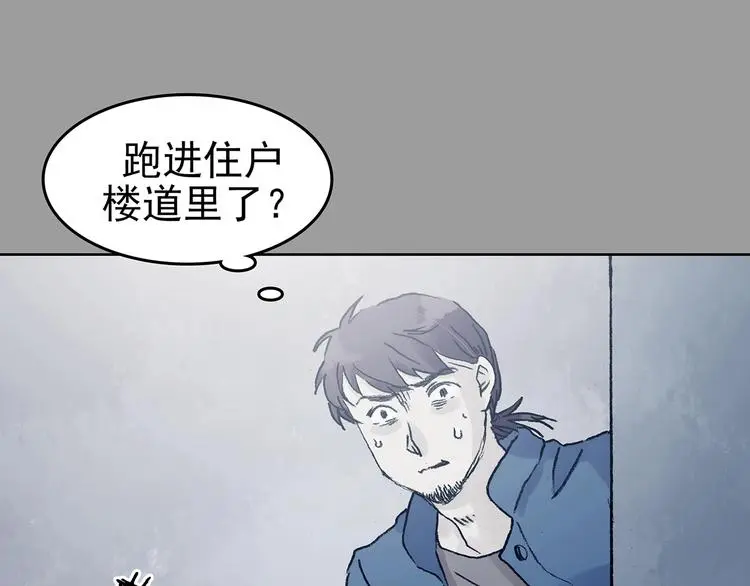 第43话 生长的美少年（四）135