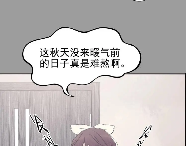 第67话 凉凉的秋末两则11