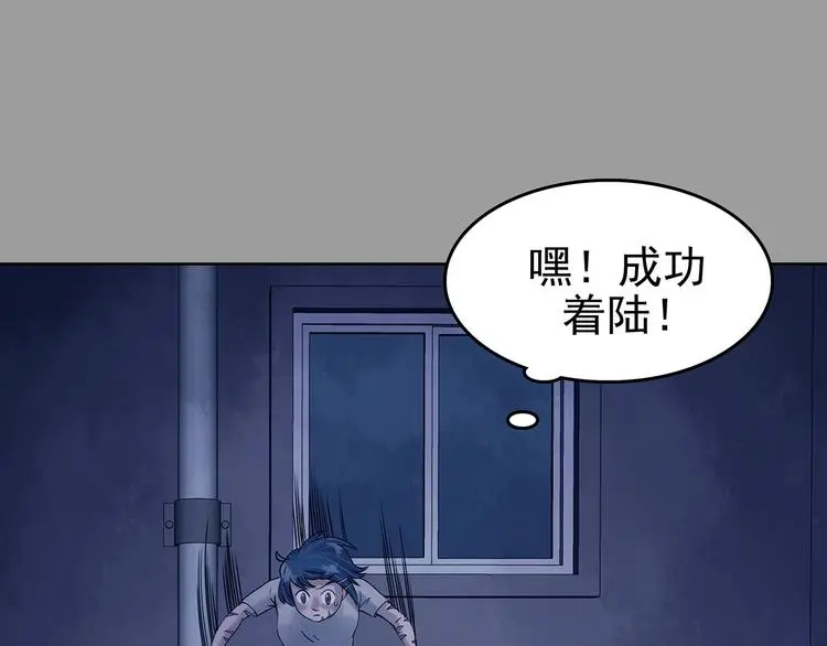 第46话 学校静悄悄（二）96