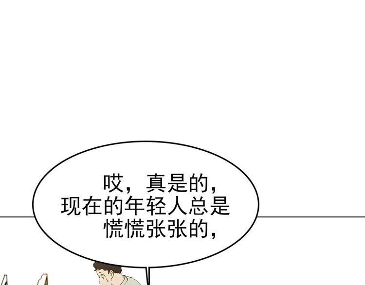 第6话 好运红包（2）39