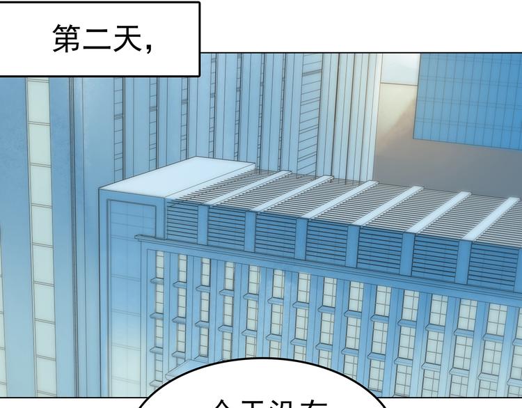 第6话 好运红包（2）25