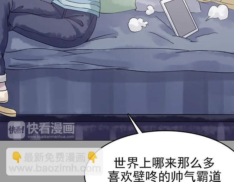 第29话 午夜惊魂（1）21