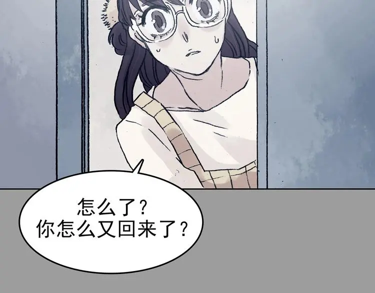 第44话 生长的美少年（五）5