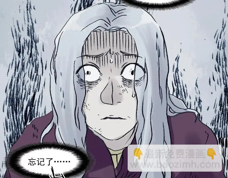 第62话 魔便签之愿（四）58