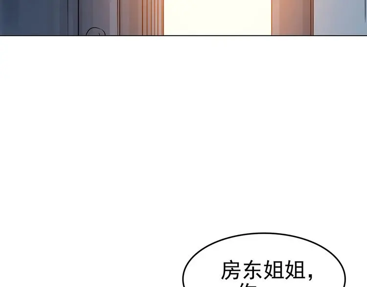 第19话 神秘合租（4）19