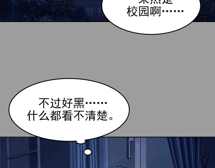 第46话 学校静悄悄（二）21