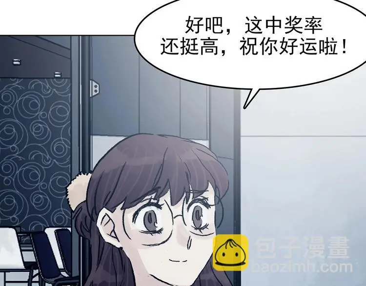 第74话 隐宅（三）36