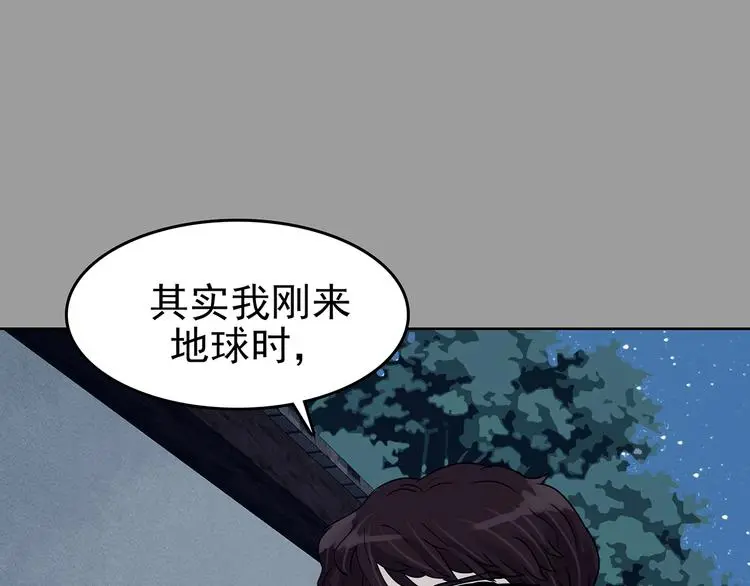 第56话 报恩的Ω（四）84