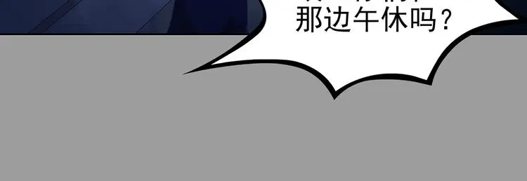 第48话 学校静悄悄（四）26