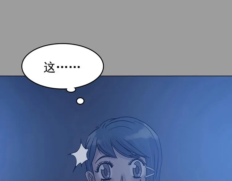 第36话 弹幕人生（1）111