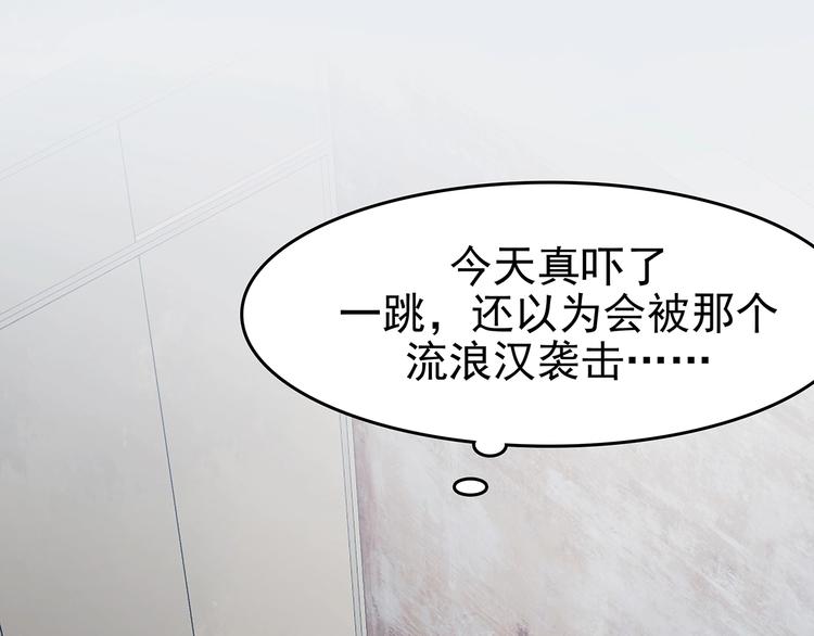 第74话 隐宅（三）129