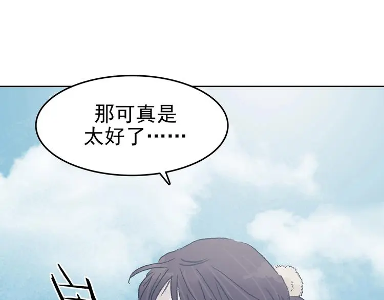 第50话 夏日光溜溜（一）24