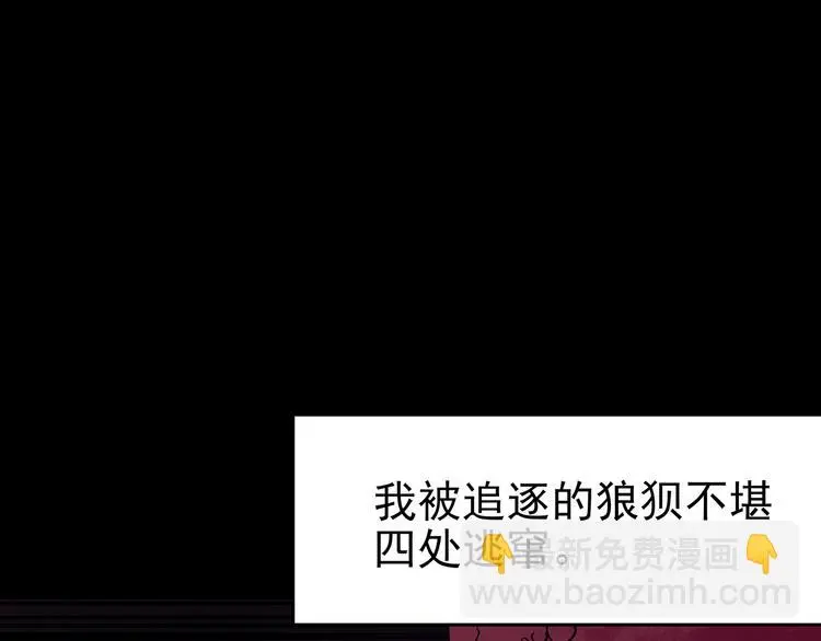 第21话 噩梦人偶（2）22