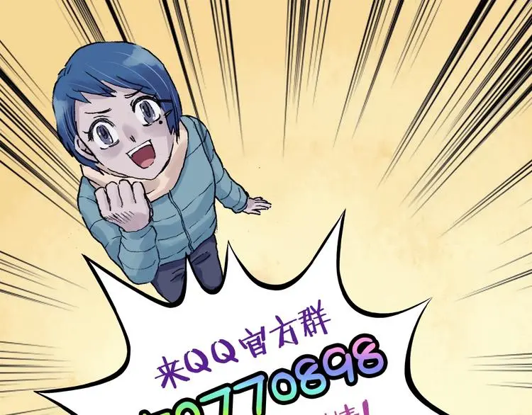 第44话 生长的美少年（五）173