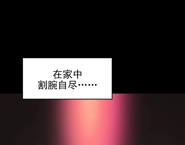 第72话 隐宅（一）41