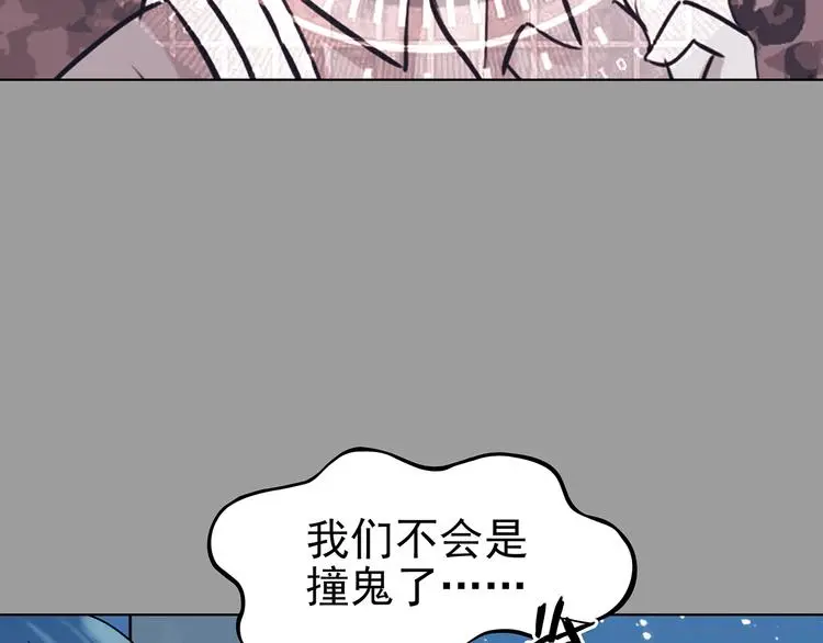 第55话 报恩的Ω（三）103