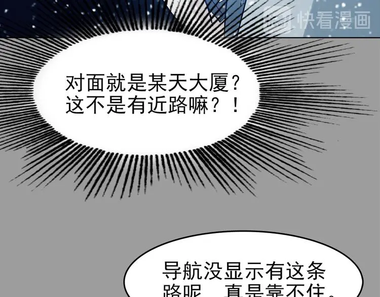 第79话 雾巷杀机（一）42