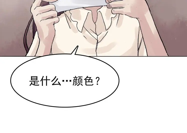 第26话 信鸽（1）36