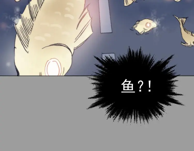 第15话 城市海洋（2）90