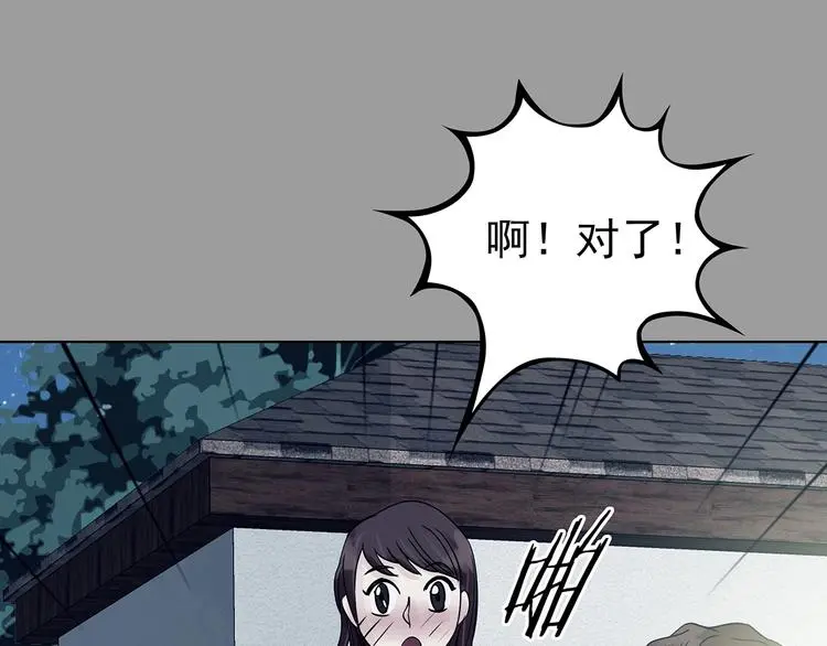第55话 报恩的Ω（三）143