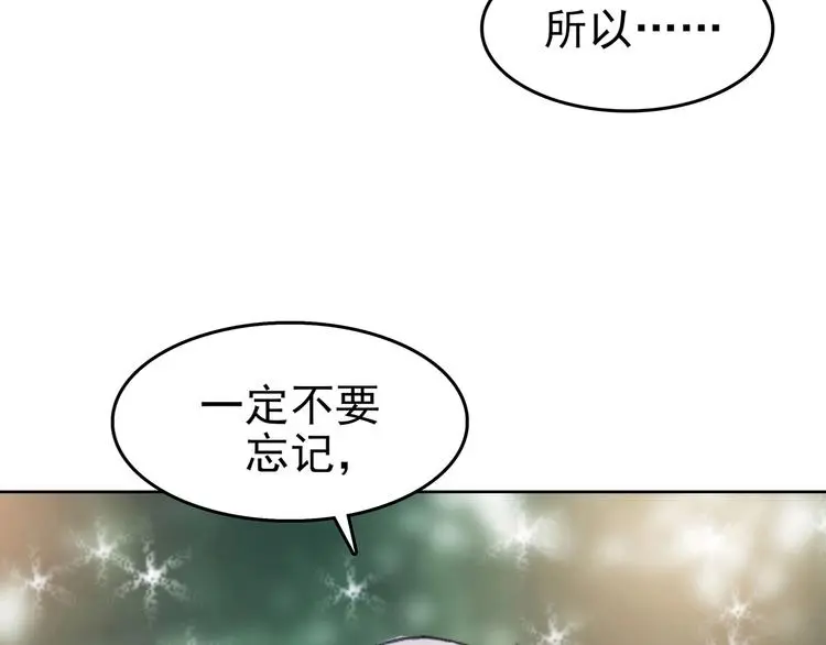 第44话 生长的美少年（五）163