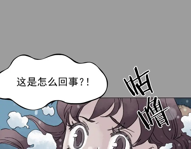 第14话  城市海洋（1）96