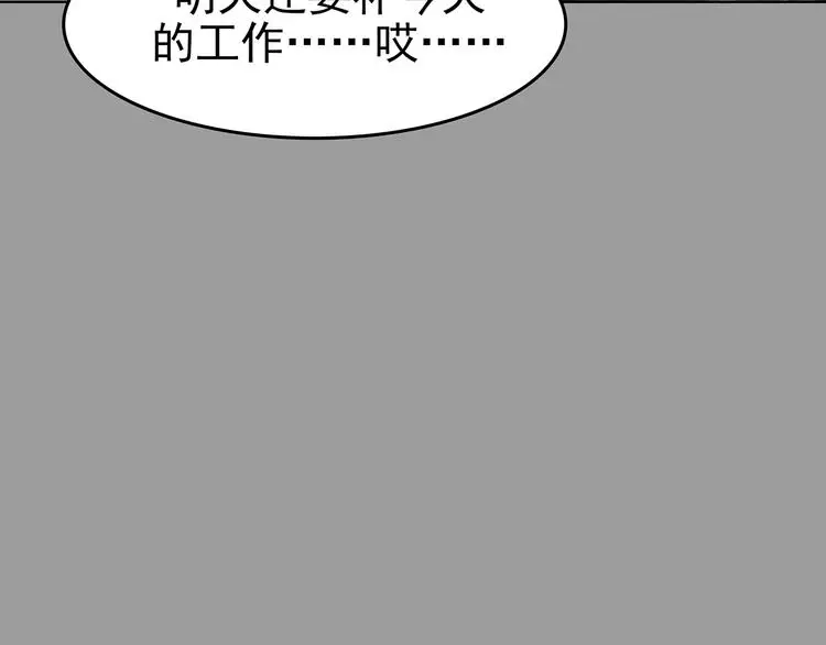 第60话 魔便签之愿（二）48