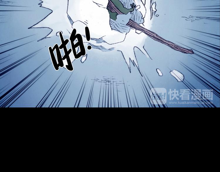 第8话  雪球（1）113