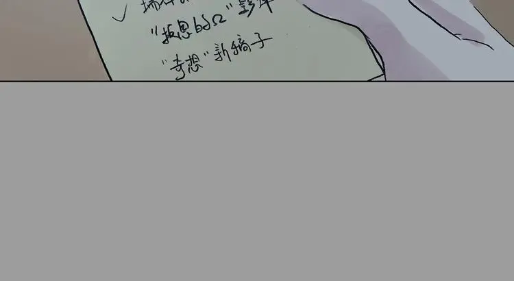 第60话 魔便签之愿（二）41
