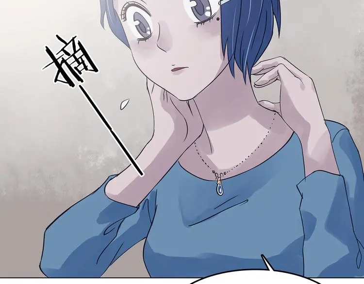 第25话 绝版男友（3）10