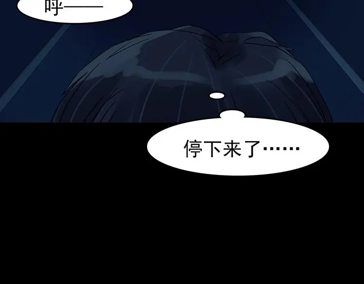 第87话 出来玩吧（一）119