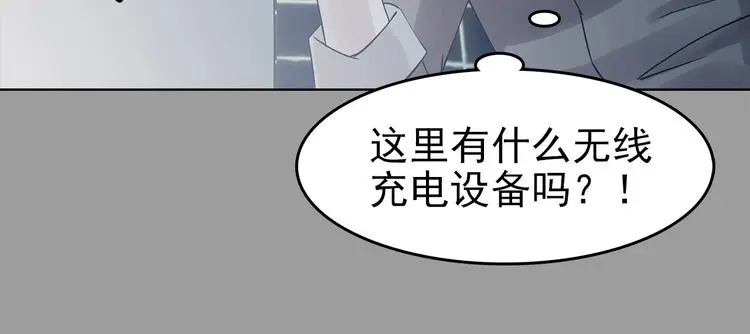 第78话 惊魂公厕（二）68