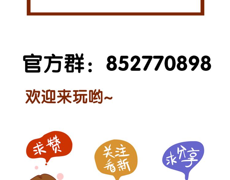 第3话 诡房异照（3）138