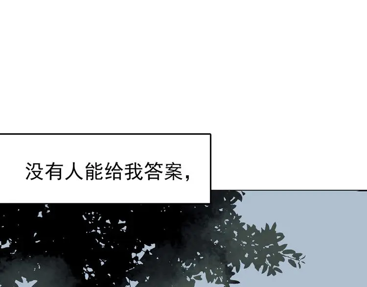 第15话 城市海洋（2）134