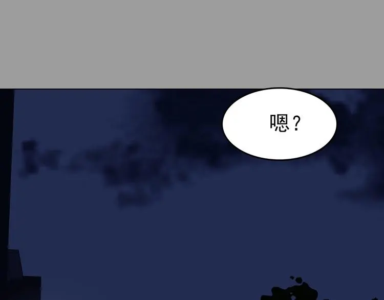 第36话 弹幕人生（1）96