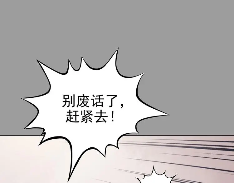 第31话 午夜惊魂（3）139
