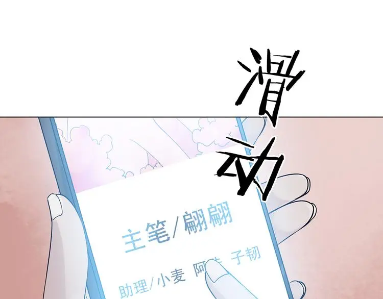 第18话 神秘合租（3）20