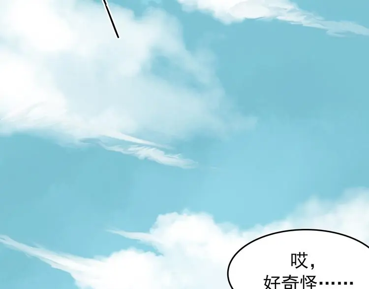 第11话 薄冰（1）63