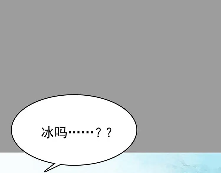第11话 薄冰（1）88