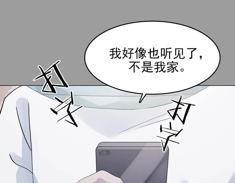 第30话  午夜惊魂（2）114