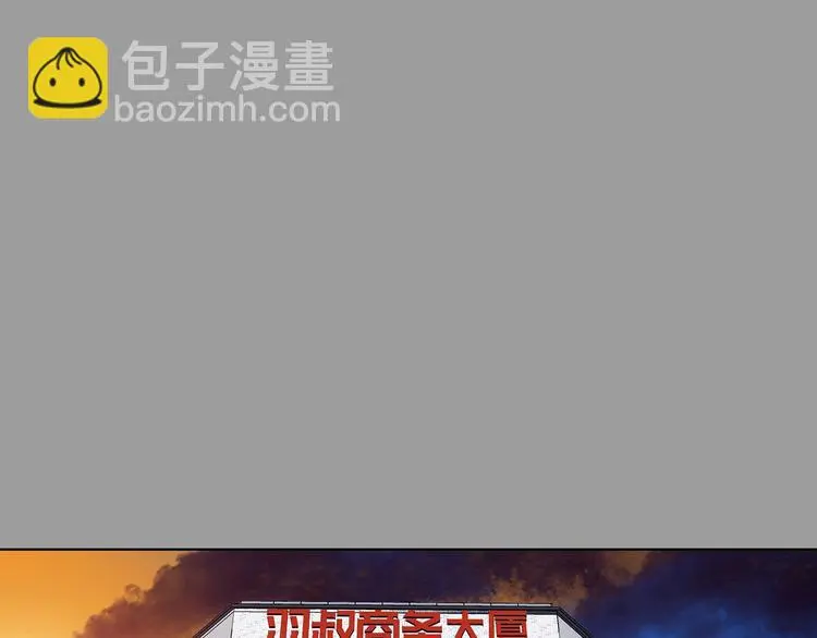第68话 飞驰沙发（一）23