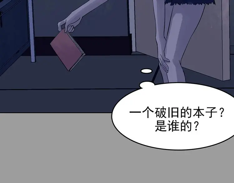 第45话 学校静悄悄（一）24