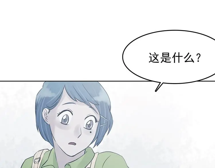 第53话 报恩的Ω（一）74