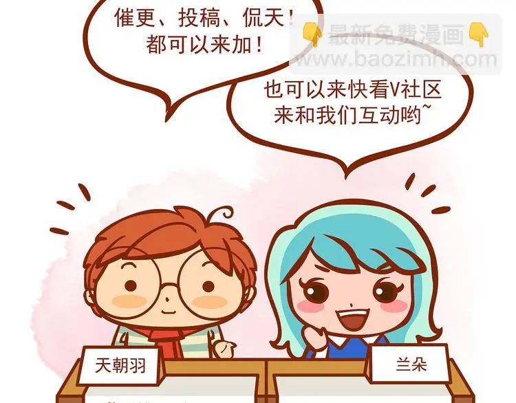 第32话 午夜惊魂（4）169