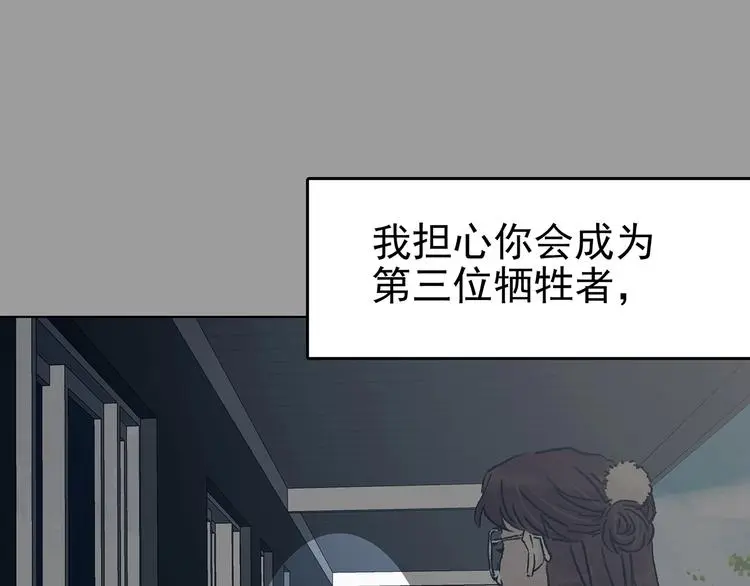第62话 魔便签之愿（四）133
