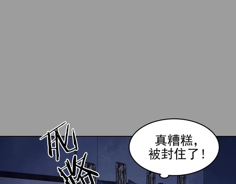 第46话 学校静悄悄（二）82