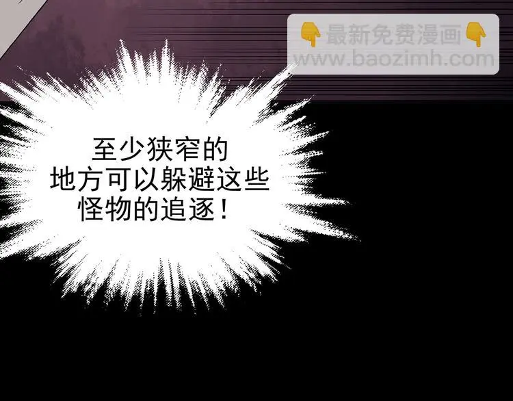 第21话 噩梦人偶（2）112