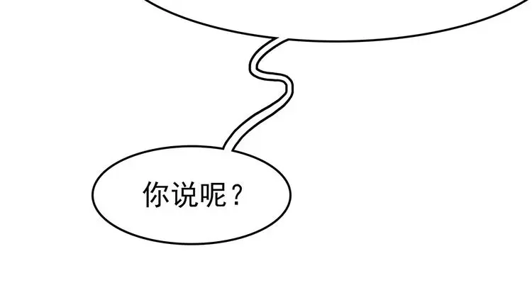 第58话 报恩的Ω（六）42