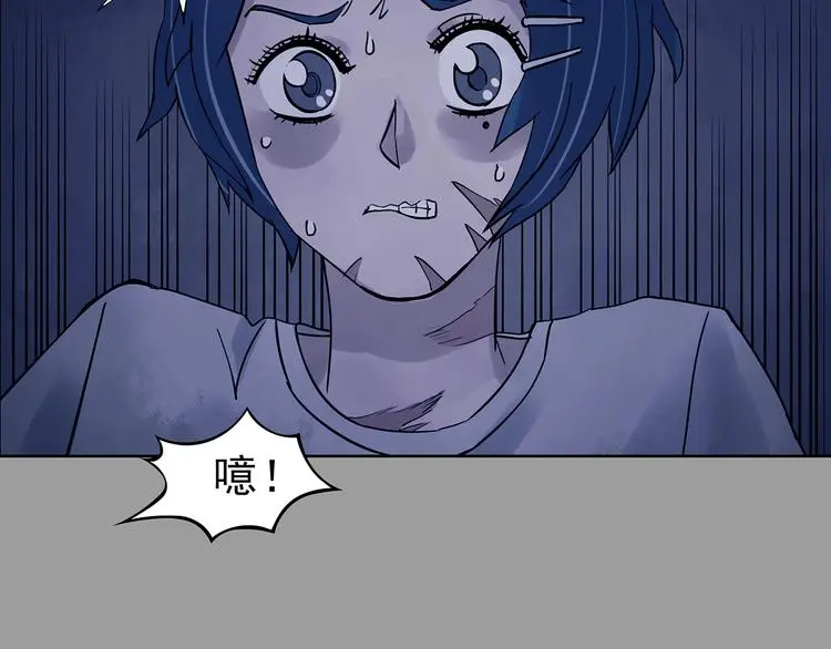第46话 学校静悄悄（二）59